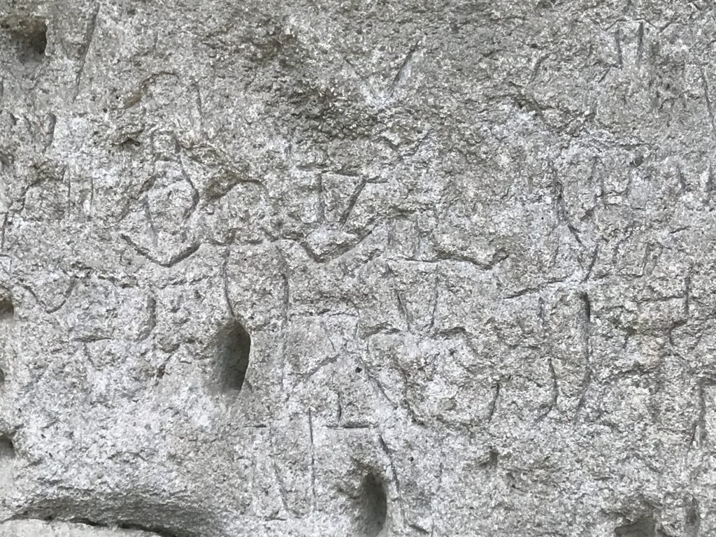 Angono Petroglyphs rock wall engravings